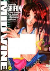 Reading Manga Mid Vine