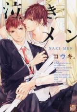 Reading Manga Naki-Men