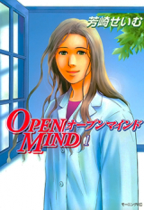 Reading Manga Open Mind