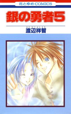 Reading Manga Gin no Yuusha