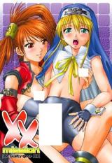 Reading Manga Guilty Gear XX dj - XX-Mission