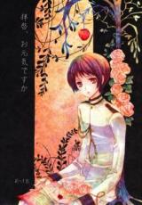 Reading Manga Hetalia dj - Haikei, Ogenki Desu ka