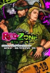 Reading Manga Metal Gear Solid dj - Red Zone