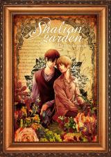 Reading Manga Shalion Garden, 15 Years Old Edition