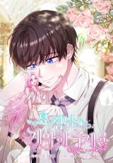 Reading Manhwa The Fairy Pact