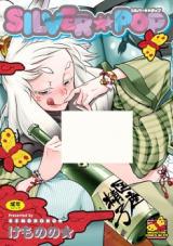 Reading Manga Silver Pop