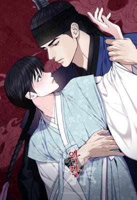 Reading Manhwa Bad Work