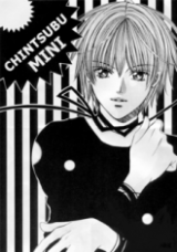 Reading Manga Chintsubu Mini