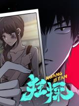 Reading Manhua Crazy Detective