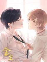 Reading Manhua Jinzhu