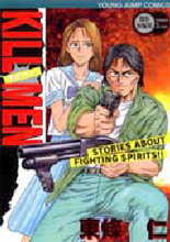 Reading Manga Killmen