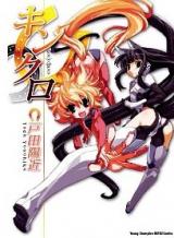 Reading Manga Kinkuro