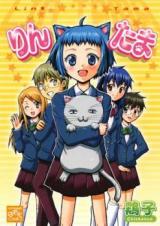 Reading Manga Lin Tama