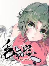 Reading Manhua Mao Bumi