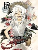 Reading Manhua Mian Shan