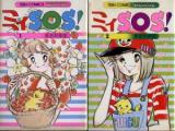 Reading Manga Mii SOS!