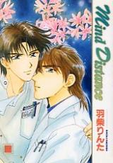 Reading Manga Mind Distance