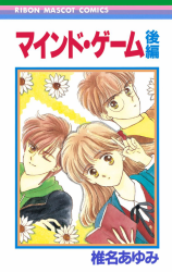 Reading Manga Mind Game