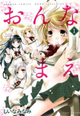 Reading Manga Onna Mae