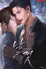 Reading Manga Raw (Novel)