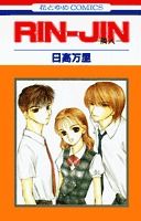 Reading Manga Rin-Jin