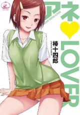 Reading Manga Ane Lover