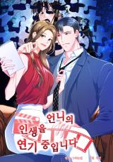 Reading Manhwa I'm Acting Out My Sister's Life