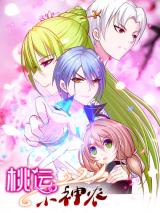 Reading Manhua Lady-Killer Agronomist