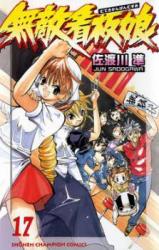 Reading Manga Muteki Kanban Musume