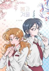 Reading Manhwa Spring and Winter