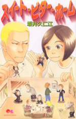 Reading Manga Sweet Bitter Home