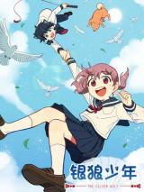 Reading Manhua The Silver Wolf