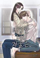 Reading Manhwa Your Cowardly Winter