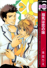 Reading Manga Yubisaki wa Koi no Aji