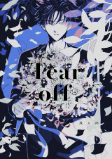 Reading Manga Jujutsu Kaisen dj - Tear off