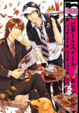 Reading Manga Bitter x Sweet