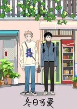 Reading Manhua Cute Winter Days