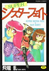 Reading Manga Fate (HIRYU Ran)