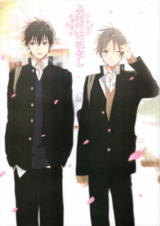 Reading Manga Futari no Hanashi