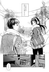 Reading Manga Fuyu no Hashikko
