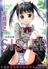 Reading Manga Sister (SORASE Haruyuki)