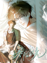 Reading Manhua Tenderness of Winter