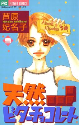 Reading Manga Tennen Bitter Chocolate