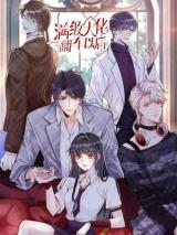 Reading Manhua Everyone's Darling