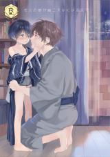 Reading Manga Hanabi no Oto ga Kikoenaku naru made