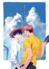 Reading Manga Jujutsu Kaisen dj - Marigold e