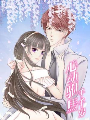 Reading Manhua Long Live My Dear Prince Consort