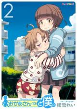 Reading Manga Okaa-san (10-sai) to Boku