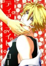 Reading Manga Tiger & Bunny dj - Dear My Hero