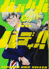 Reading Manga Bababababuddy!!